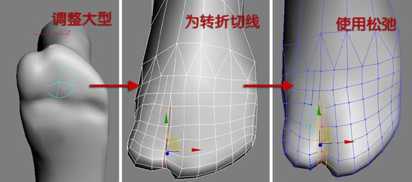3DMAX建模教程之女性角色模型