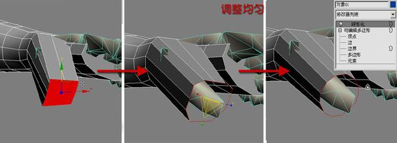 3DMAX建模教程之女性角色模型