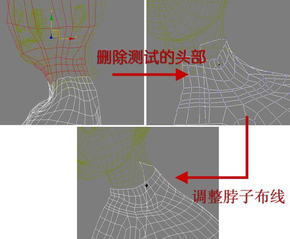 3DMAX建模教程之女性角色模型