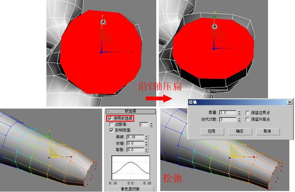 3DMAX建模教程之女性角色模型