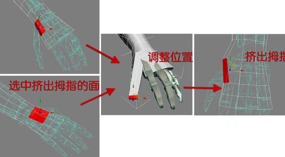 3DMAX建模教程之女性角色模型