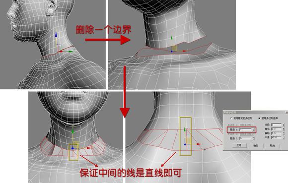 3DMAX建模教程之女性角色模型