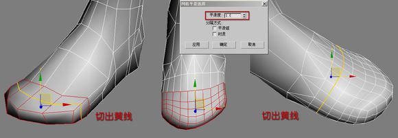 3DMAX建模教程之女性角色模型