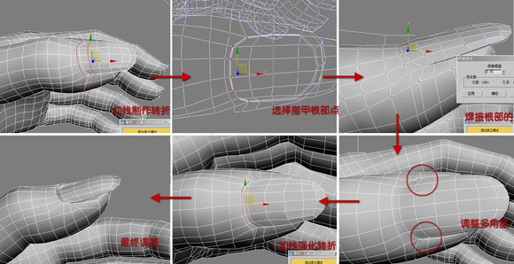 3DMAX建模教程之女性角色模型