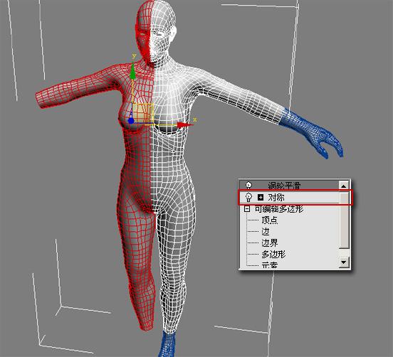 3DMAX建模教程之女性角色模型