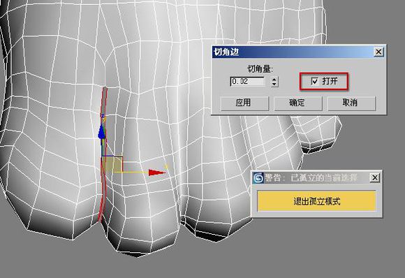 3DMAX建模教程之女性角色模型