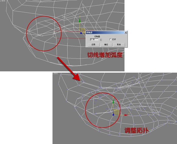 3DMAX建模教程之女性角色模型