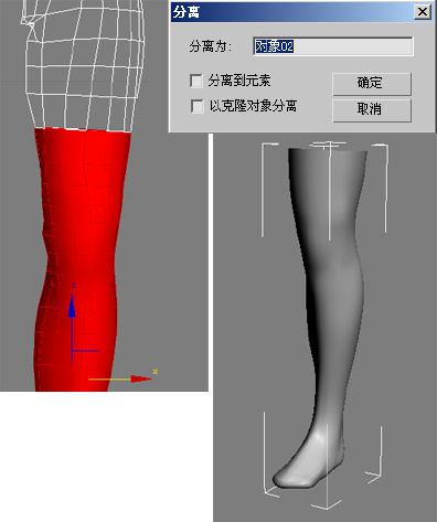 3DMAX建模教程之女性角色模型