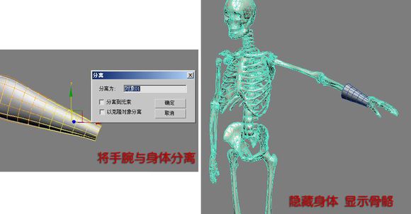 3DMAX建模教程之女性角色模型