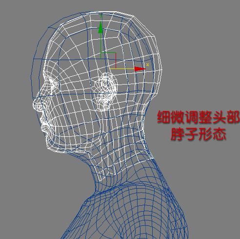 3DMAX建模教程之女性角色模型
