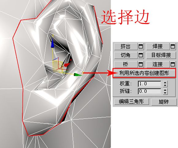 3DMAX建模教程之女性角色模型