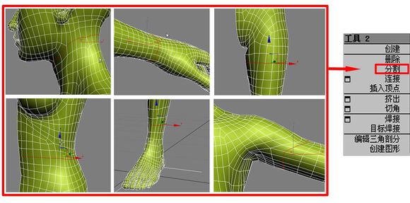3DMAX建模教程之女性角色模型