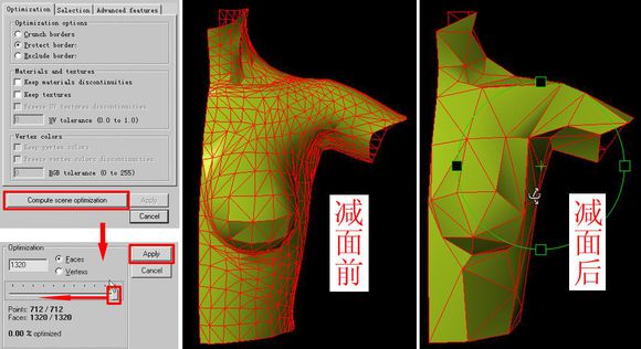 3DMAX建模教程之女性角色模型