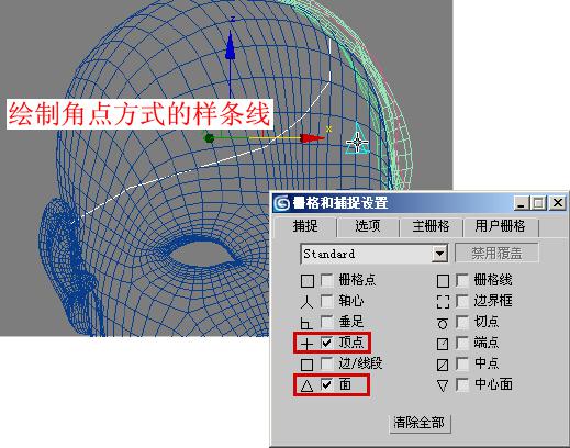 3DMAX建模教程之女性角色模型