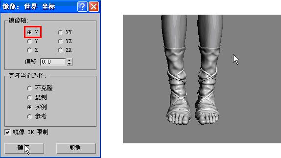 3DMAX建模教程之女性角色模型