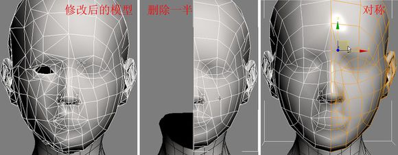 3DMAX建模教程之女性角色模型
