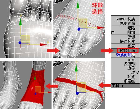 3DMAX建模教程之女性角色模型