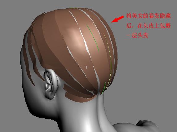 3DMAX建模教程之女性角色模型