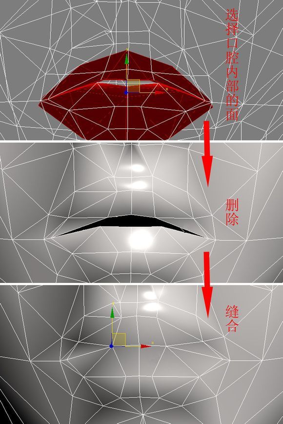 3DMAX建模教程之女性角色模型
