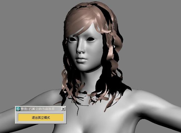 3DMAX建模教程之女性角色模型