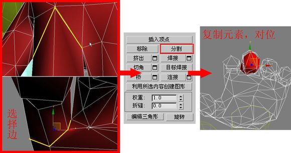 3DMAX建模教程之女性角色模型