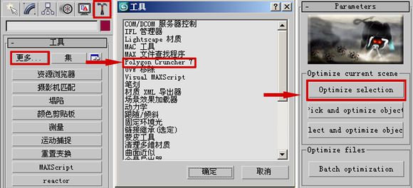 3DMAX建模教程之女性角色模型