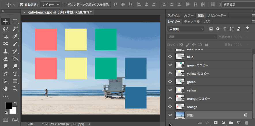 學會這20招PS操作技巧，提高80%的工作效率