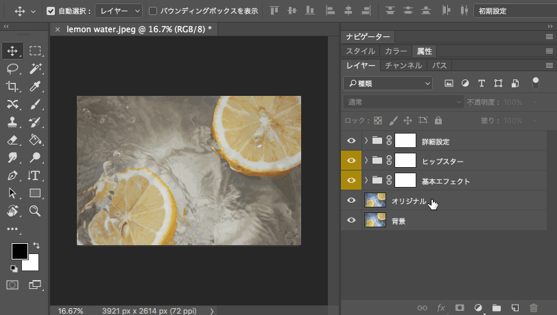 學會這20招PS操作技巧，提高80%的工作效率