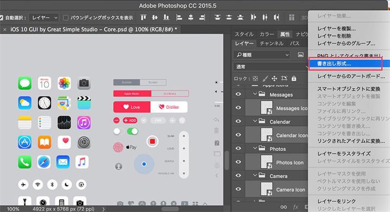 學會這20招PS操作技巧，提高80%的工作效率
