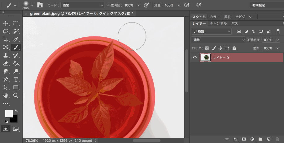 學會這20招PS操作技巧，提高80%的工作效率