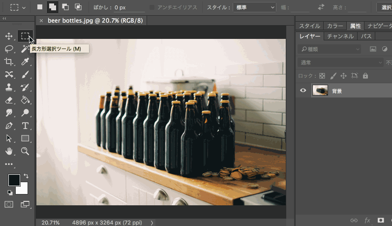 學會這20招PS操作技巧，提高80%的工作效率