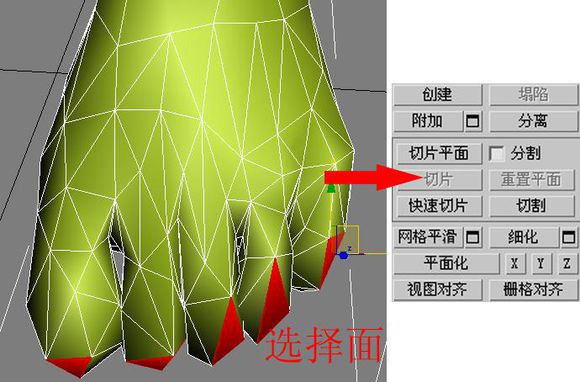 3DMAX建模教程之女性角色模型