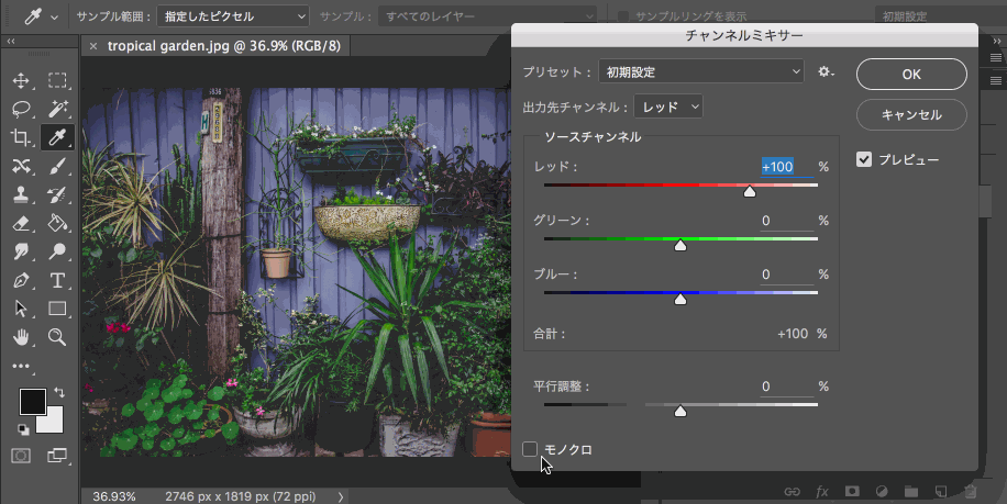 學會這20招PS操作技巧，提高80%的工作效率