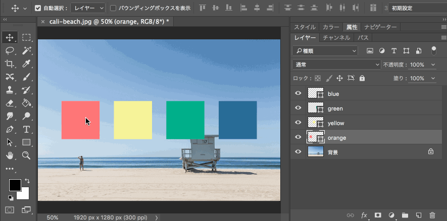 學會這20招PS操作技巧，提高80%的工作效率