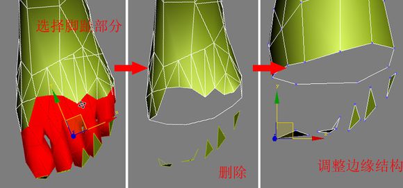 3DMAX建模教程之女性角色模型