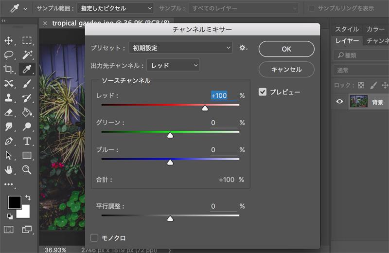 學會這20招PS操作技巧，提高80%的工作效率