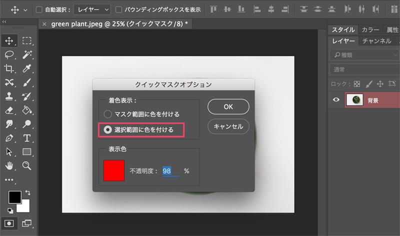 學會這20招PS操作技巧，提高80%的工作效率