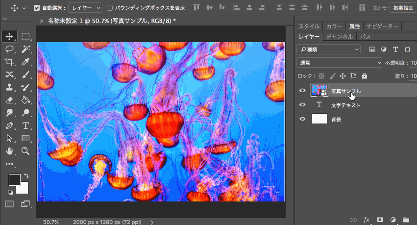 學會這20招PS操作技巧，提高80%的工作效率