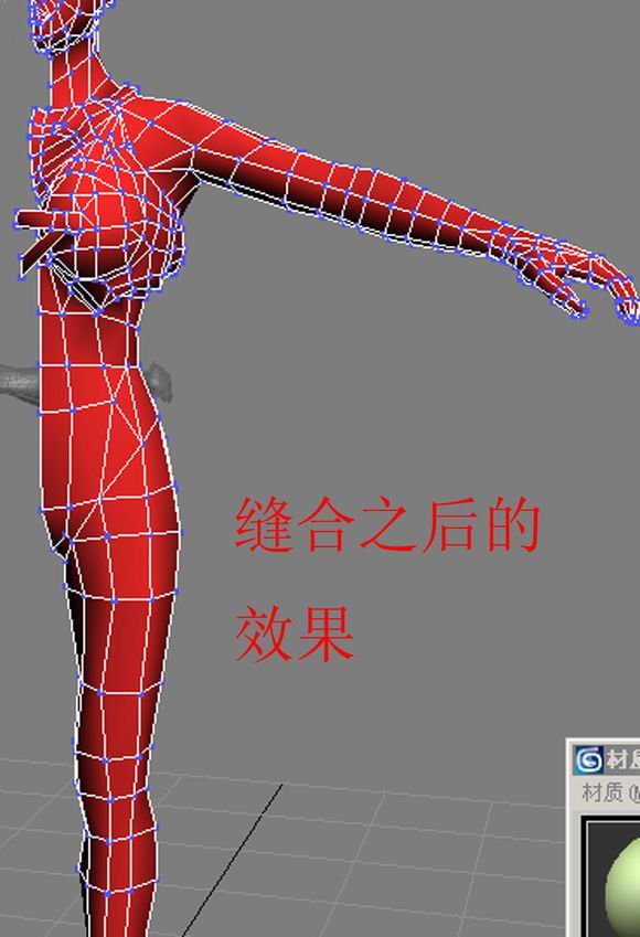 3DMAX建模教程之女性角色模型