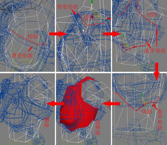 3DMAX建模教程之女性角色模型