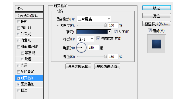 設計師應該知道的17個PS技巧