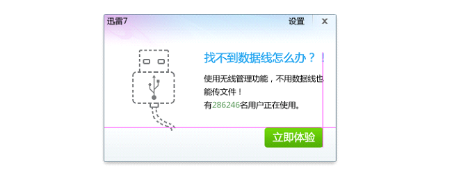 設計師應該知道的17個PS技巧