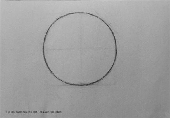 素描入門：球體素描的起形基礎教學