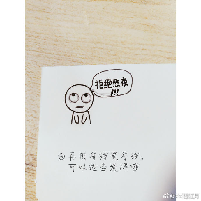 四步做出有趣的書簽，手殘照樣能賣萌