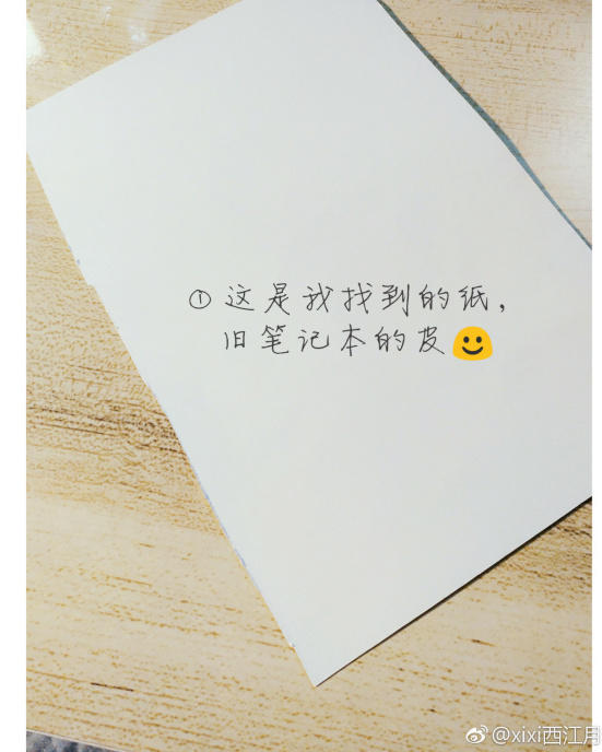 四步做出有趣的書簽，手殘照樣能賣萌