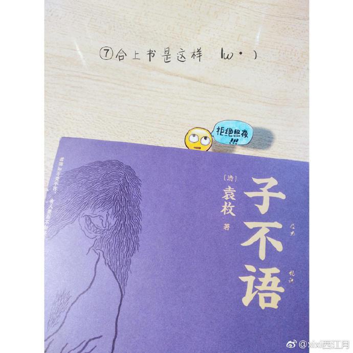 四步做出有趣的書簽，手殘照樣能賣萌