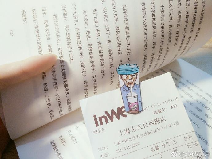 四步做出有趣的書簽，手殘照樣能賣萌