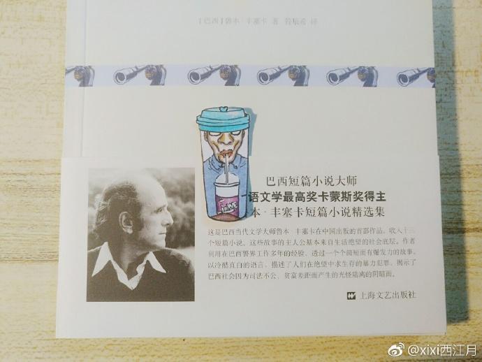 四步做出有趣的書簽，手殘照樣能賣萌