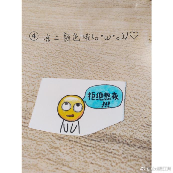 四步做出有趣的書簽，手殘照樣能賣萌