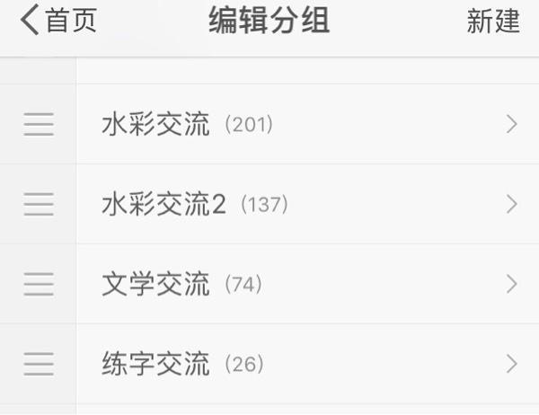零基礎當然也能學水彩（超詳細）